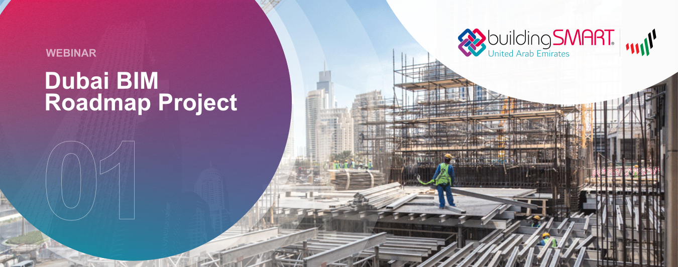 الندوة الافتراضية الأولى لمنظمة معايير نمذجة معلومات البناء العالمية فرع الإمارات يونيو 2021